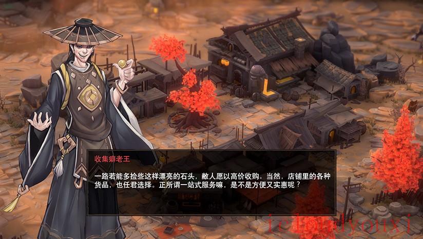 龙鬼云游戏截图2