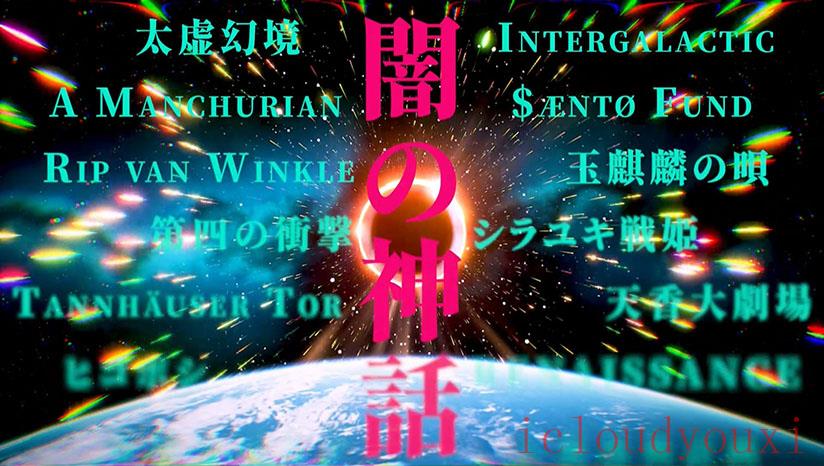 红楼梦幻战202020云游戏截图4
