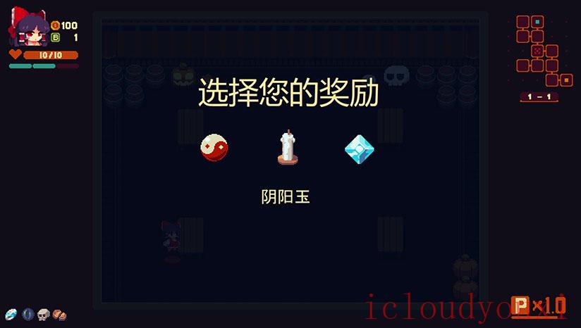 东方红夜狂宴云游戏截图2