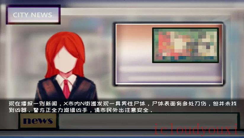 终回云游戏截图4