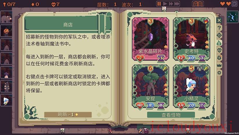 高塔逃脱云游戏截图3