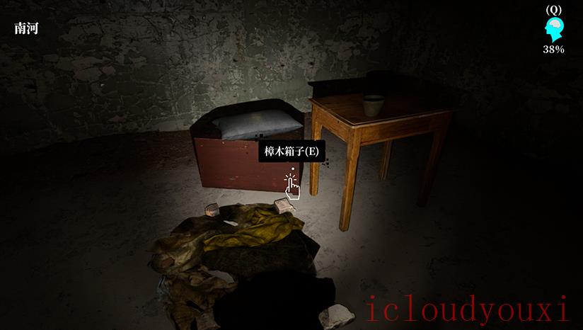 孙美琪疑案2023云游戏截图3