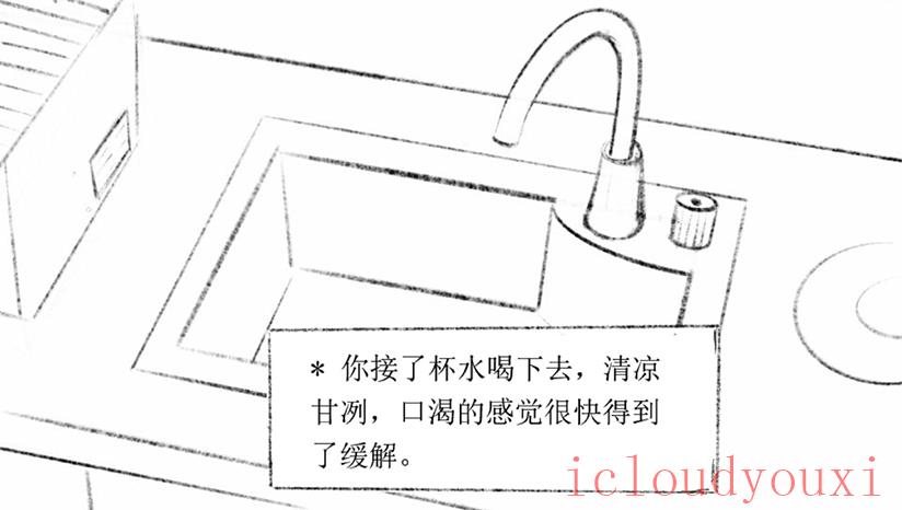 十月怪谈云游戏截图2