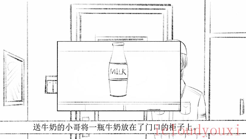 十月怪谈云游戏截图3