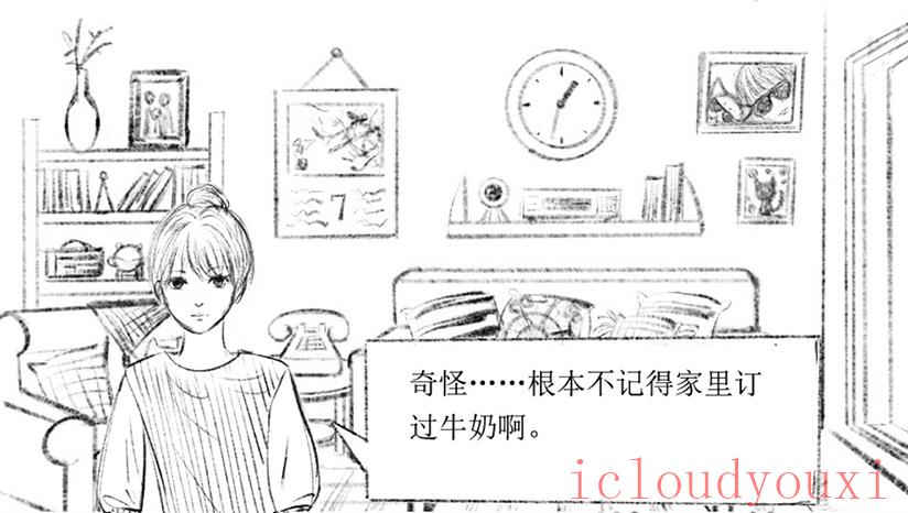 十月怪谈云游戏截图4
