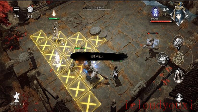 大野逐龙云游戏截图4