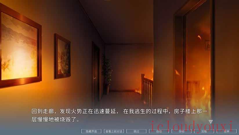 ELEGIES：阿雅云游戏截图2