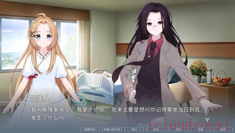 ELEGIES：阿雅云游戏截图3