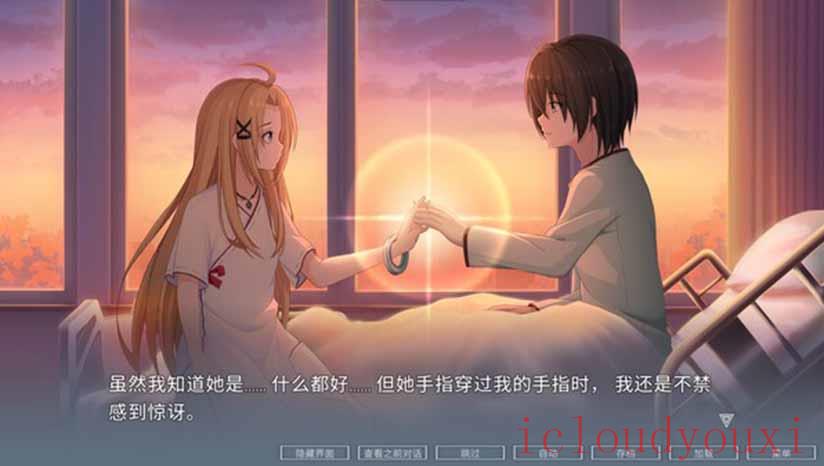 ELEGIES：阿雅云游戏截图4