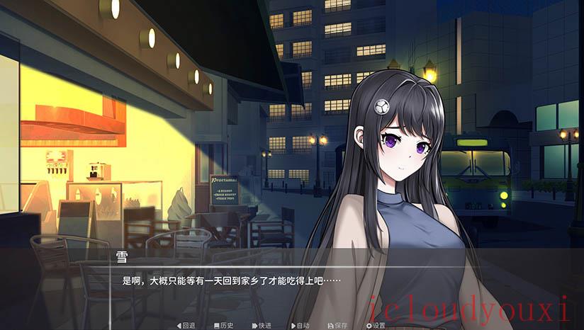 寂夜微光云游戏截图2