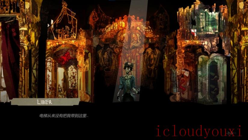 NowhereManor云游戏截图2