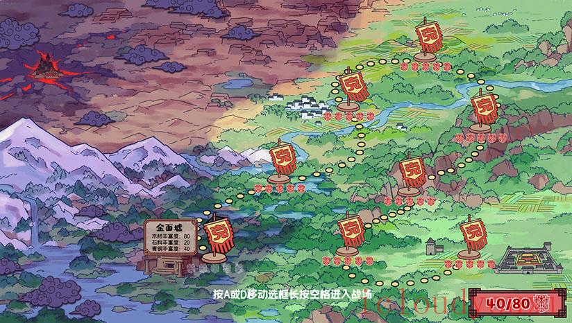 方境战记云游戏截图3