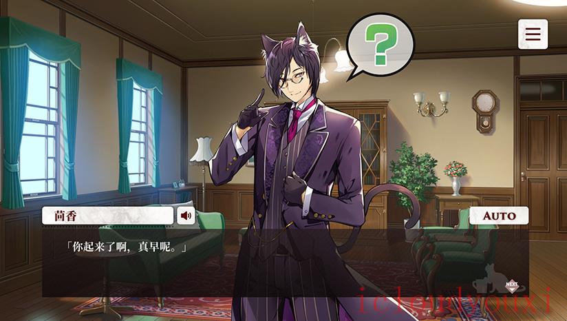 猫郎乐园云游戏截图2
