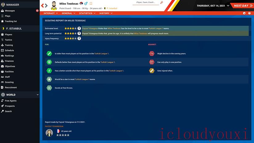 ProBasketballManager2022云游戏截图4