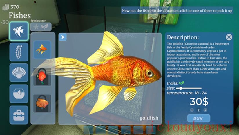 水族馆云游戏截图2