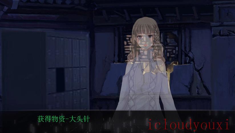 知更鸟云游戏截图4