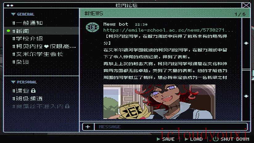少年的终结云游戏截图3