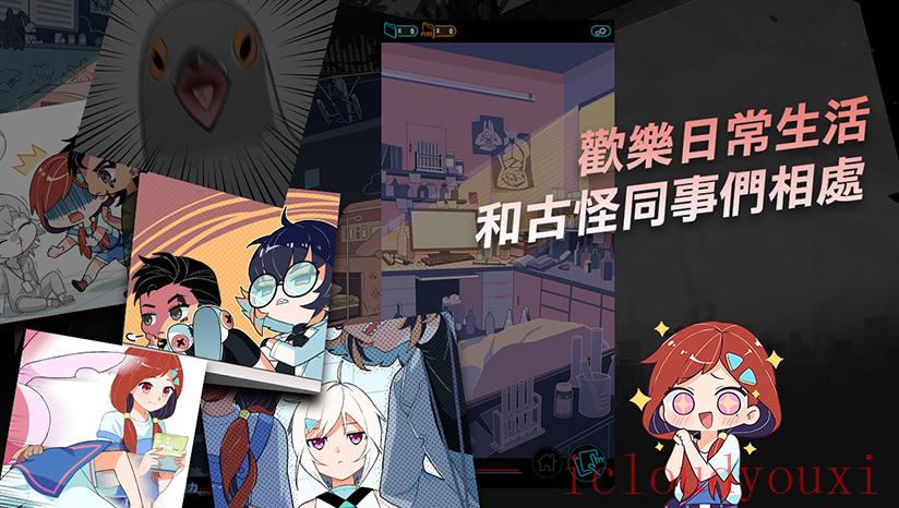 我满怀歧异的意识代码云游戏截图3