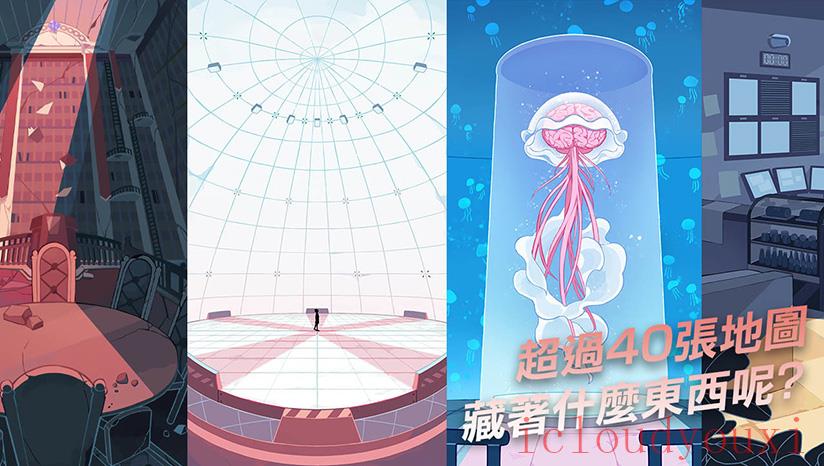 我满怀歧异的意识代码云游戏截图4