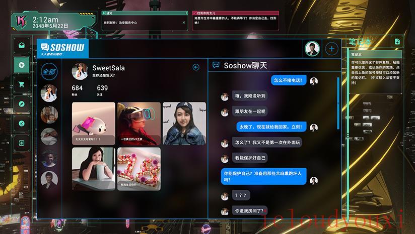 蛛丝诡迹云游戏截图2