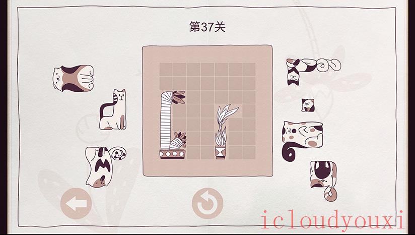 CatsOrganizedNeatly云游戏截图3