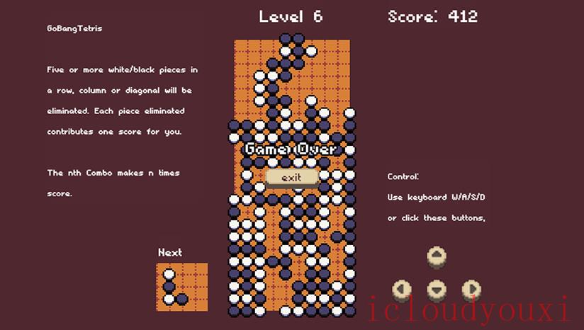 五子棋俄罗斯方块云游戏截图3