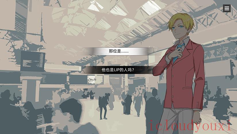 边缘项目云游戏截图2