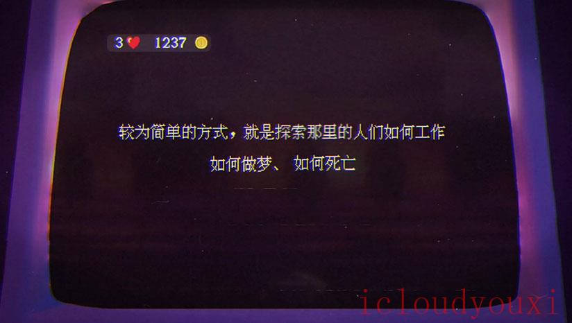 鼠鼠云游戏截图2