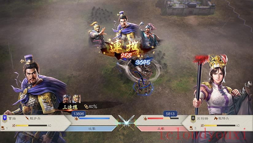 三国志8Remake云游戏截图2