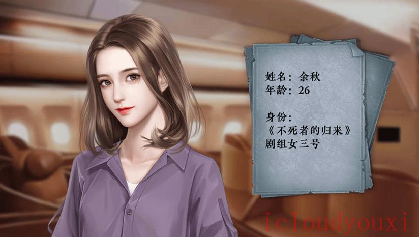 死亡旅店Ⅱ亡者归来云游戏截图4