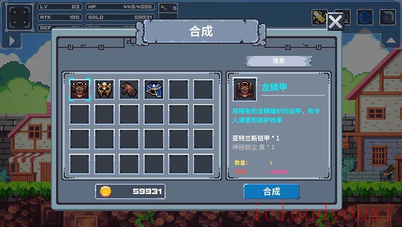 魔旅之塔云游戏截图4