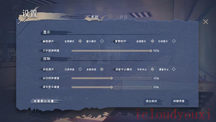 欢迎加入奇趣社云游戏截图2