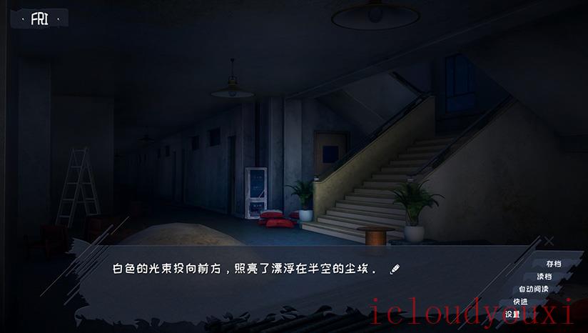 欢迎加入奇趣社云游戏截图3
