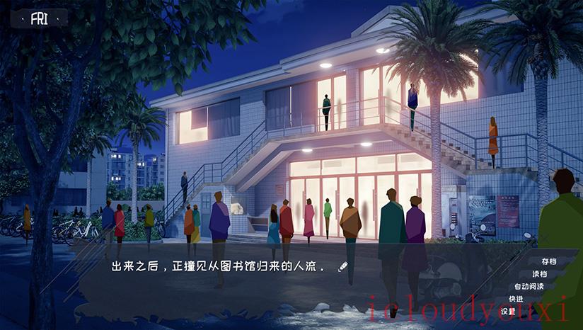 欢迎加入奇趣社云游戏截图4