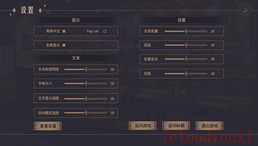 无二解药云游戏截图4