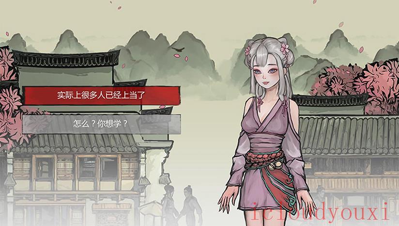 西游-琉璃盏云游戏截图3