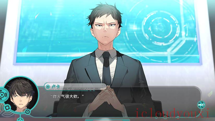 流星世界演绎者：Badge&Dagger云游戏截图2