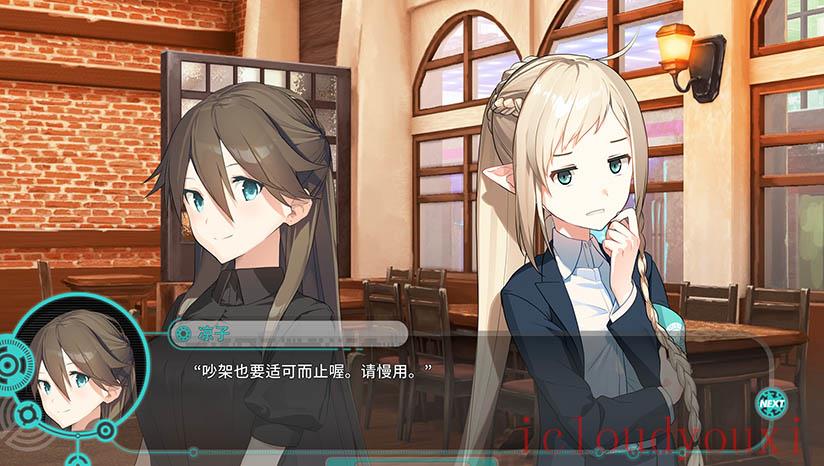 流星世界演绎者：Badge&Dagger云游戏截图3