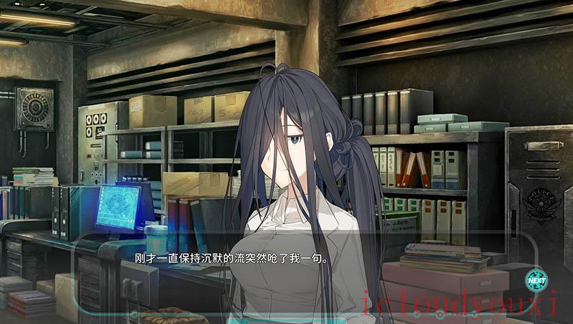 流星世界演绎者：Badge&Dagger云游戏截图4