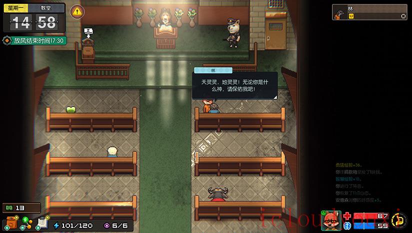 兽出重围云游戏截图2