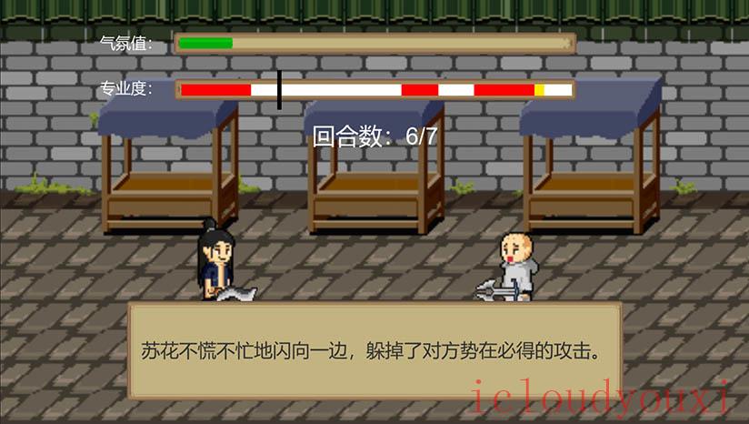 江湖乐子人云游戏截图2