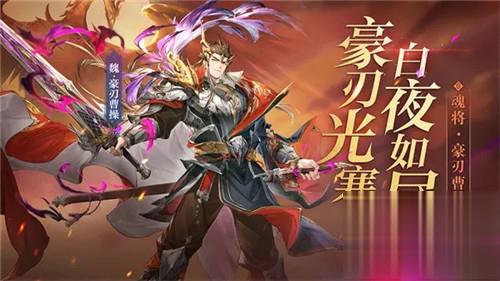 什么样的三国游戏好玩 零氪就能玩的三国游戏(图1)
