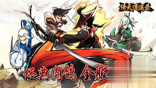3月热门变态手游推荐 好玩的最新变态手游排行榜(图2)