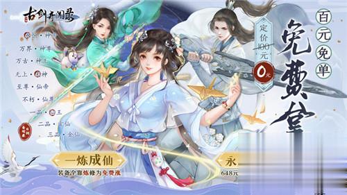 3月热门变态手游推荐 好玩的最新变态手游排行榜(图3)