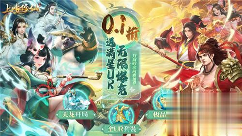 3月热门变态手游推荐 好玩的最新变态手游排行榜(图6)
