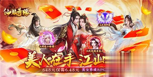 3月热门变态手游推荐 好玩的最新变态手游排行榜(图8)