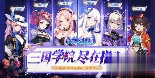 3月热门变态手游推荐 好玩的最新变态手游排行榜(图9)