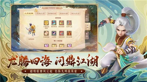 变态版回合制手游推荐 2024有哪些好玩的回合制手游(图1)
