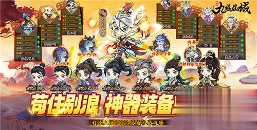 折扣手游app平台推荐 所有最低折扣手游排行榜(图1)