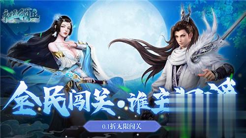 折扣手游app平台推荐 所有最低折扣手游排行榜(图3)